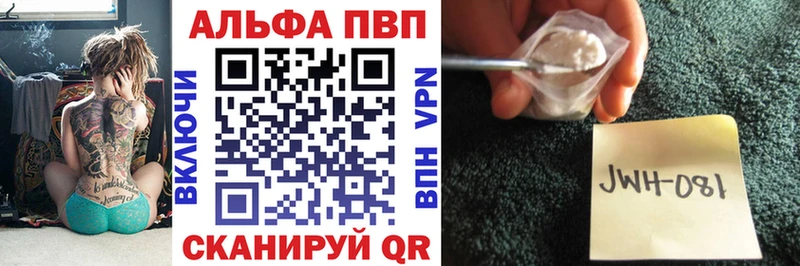 APVP СК  Купить  Касли 