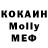 Кокаин Эквадор FZM