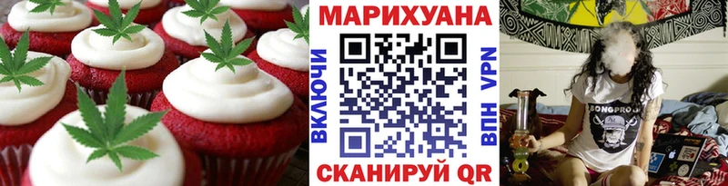 Купить  Касли  Canna-Cookies конопля 