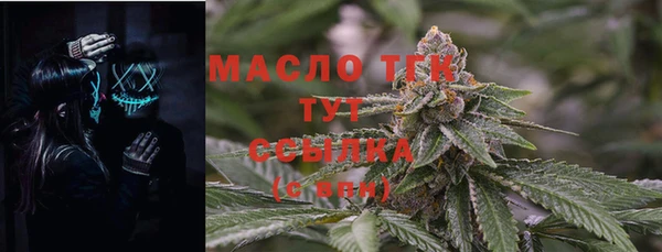 герыч Заволжск