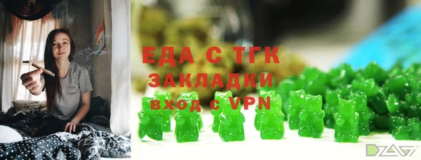 гашиш Елизово