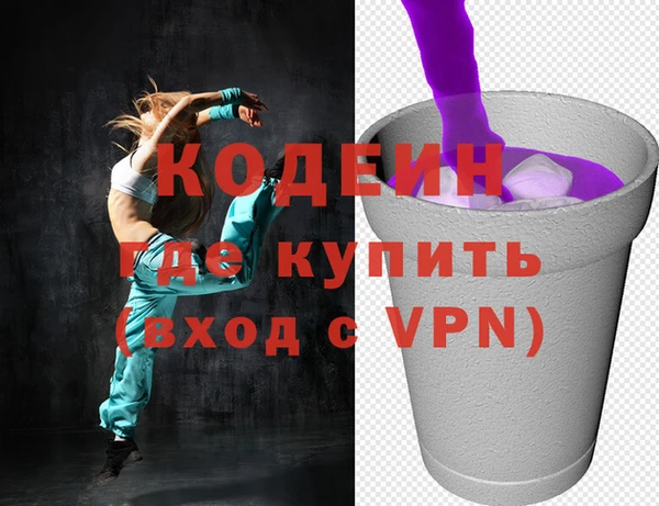 стаф Елабуга