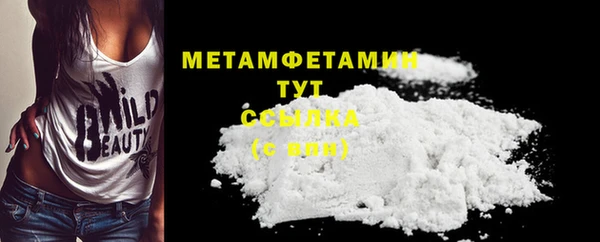 стаф Елабуга