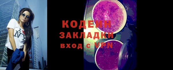 гашиш Елизово