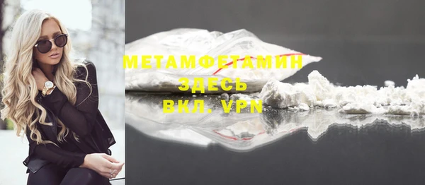 гашиш Заволжье