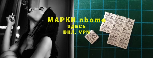 гашиш Елизово
