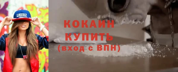 гашиш Елизово