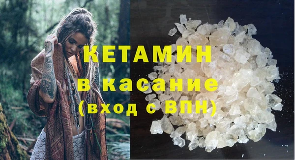 стаф Елабуга