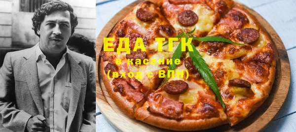 гашиш Елизово