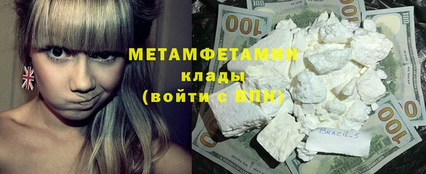 гашиш Заволжье