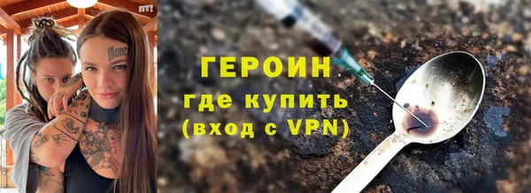 мет Ельня
