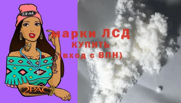 бутик Заводоуковск