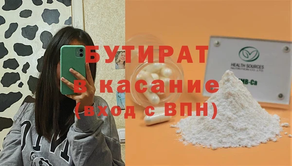 гашиш Елизово