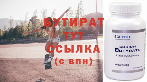 стаф Елабуга