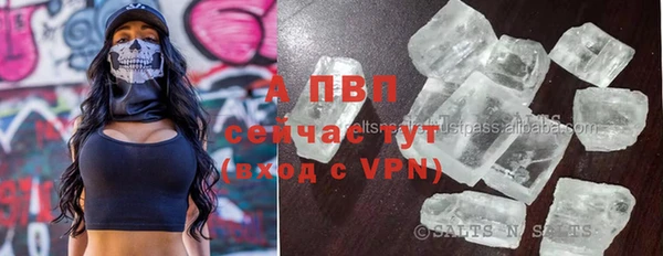 гашиш Елизово
