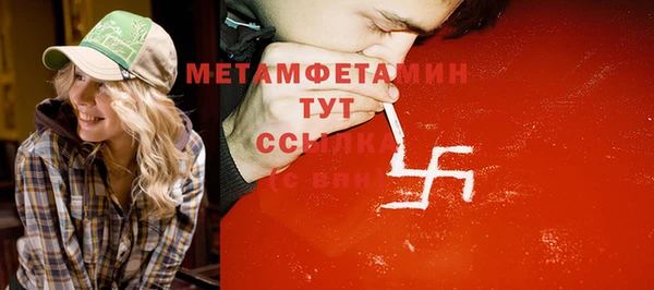 стаф Елабуга