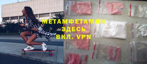 мет Ельня