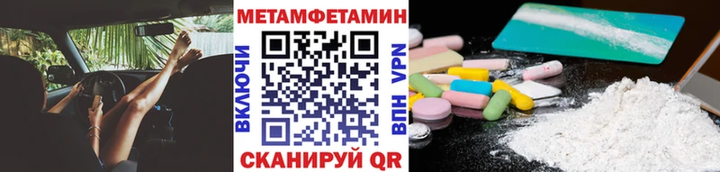 Метамфетамин витя  Купить  Касли 