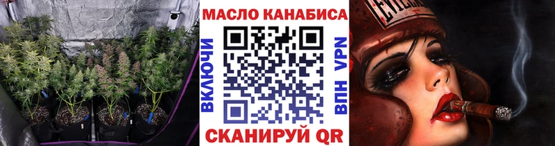 Купить  Касли  Дистиллят ТГК жижа 